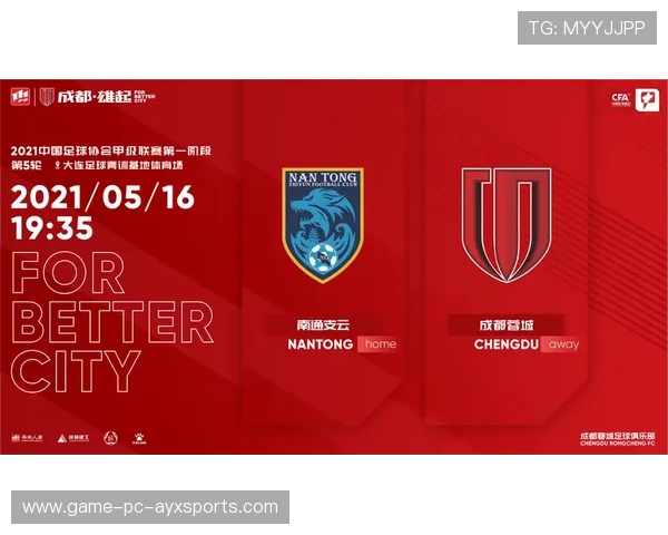 蓉城与多家俱乐部形成青训共享机制，人才流动加速