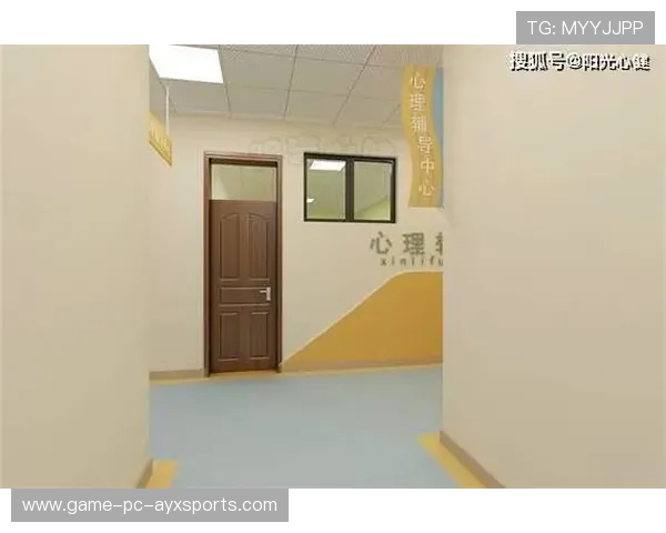 运动员心理咨询服务体系逐步成形